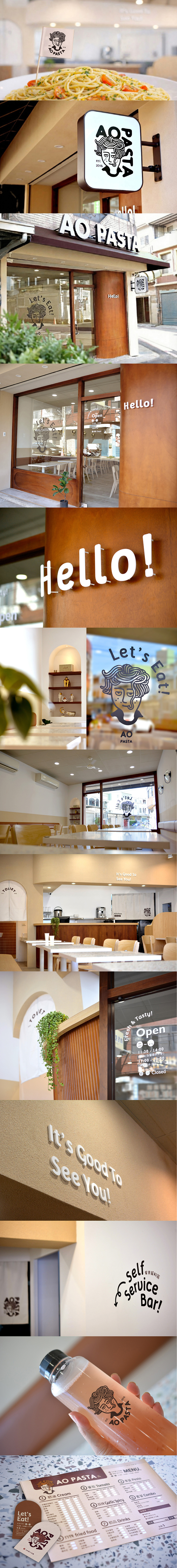 AO PASTA-品牌&商業空間案例